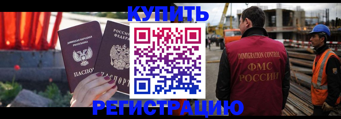 временная регистрация госуслуги в Тюмени