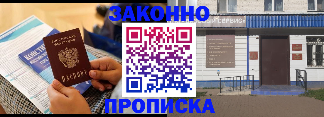 временная регистрация 2025 в Тюмени